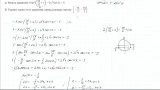 Решение задачи № 521994 с решуегэ