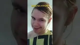 РАБОЧИЕ БУДНИ ОНИ ТАКИЕ 😄😄😉|Юмор| Tik tok. #shorts #trending #tiktok #юмор #рекомендации