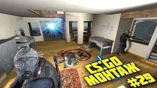 CS:GO #29 МОНТАЖ | ДОРОГА К ВЫСШЕМУ ЗВАНИЮ