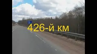 Маршрут через д. Плюхново. Загородный отель "Волынь"