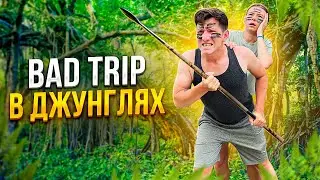 Дикие джунгли Бали | Почему мы не советуем сюда ехать???