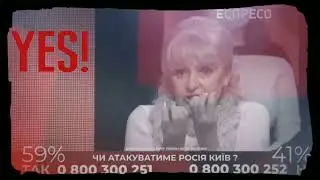 І.Фаріон, про двох козлів, яких обирають барани!