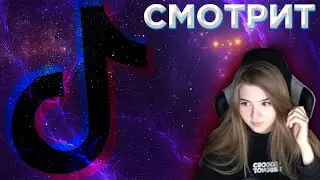 GAECHKATM СМОТРИТ WEBM ТИКТОКИ