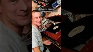 Советский аппарат  работает.  Пристрою в хорошие руки настоящим любителем СССР электроники.