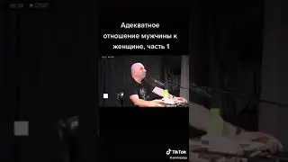 отношения мужчина хвалит женщину