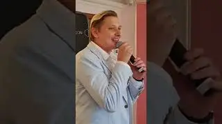 Артур Вишенков, Певец-ведущий. Выступление на свадьбе.