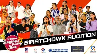 Biratchowk Audition - Koshi Singing And Dancing Star 2023 - Season 1 - Episode 03