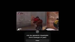 я участвую 🔥 #ricks_so2 #rickspfonk #рекомендации