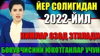 БОКУВЧИСИНИ ЮКОТГАНЛАР УЧУН КАНДАЙ ИМКОНИЯТЛАР МАВЖУД БАРЧА УЗБЕК ХАЛКИ ХАБАРДОР БУЛСИН  БИЛИБ ОЛИНГ