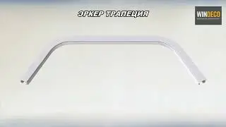 Профильный карниз СТ-1100