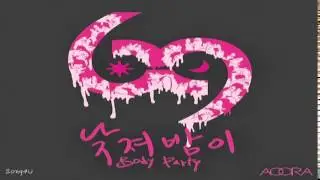 Aoora (아우라) Feat. Betty Rose - Body Party (낮져밤이)
