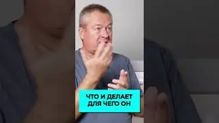 Почему кальций плохо усваивается? 