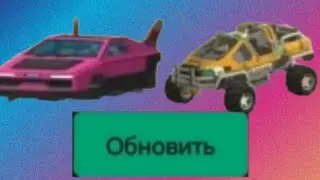 НОВОЕ ОБНОВЛЕНИЕ 4.0.0