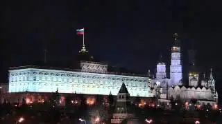 Куранты без Путина, с новым годом!