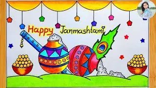 Janmashtami Drawing Easy | Krishna Janmashtami Matka Drawing | Happy Janmashtami Easy Drawing Steps