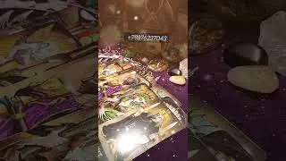 его чувства к тебе ❤️⁉️