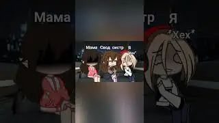 у меня у одной была такая ситуация?