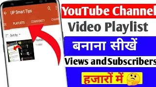 How to Create Playlists In Youtube || Make Your Own Playlist In Mobile || Add Videos