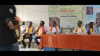 ಚಾಲುಕ್ಯ ಶಿಲ್ಪಕಲೆ ಪುಸ್ತಕ ಬಿಡುಗಡೆ ಕಾರ್ಯಕ್ರಮ