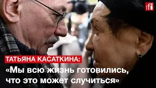 Татьяна Касаткина, жена Олега Орлова: «Мы всю жизнь готовились, что это может случиться»