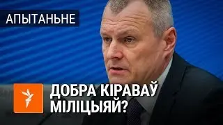 Шуневіч. Якім яго запомнілі беларусы (апытанне) | Игорь Шуневич. Каким его запомнят белорусы (опрос)