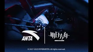 Arknights x Anta Collab PV