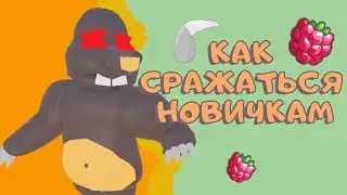 Как убивать КРОТА▶ Puppy Simulator