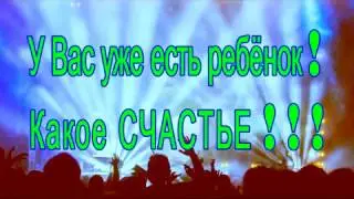 Дети, счастье наше, - материнский капитал!