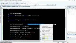 C# treeview remove end add node 01
Компонент