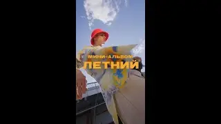 Антоха МС - 
