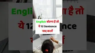 Free spoke English skills | English Grammar | Vocabulary | Spoken English | 