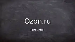 Ozon Performance API