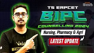 TS EAPCET BiPC Counselling 2024 | Nursing, Pharmacy and Agri | Latest Update | Ajay Sir