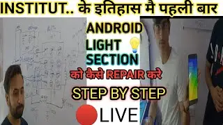 🔴LIVE OPPO BACKLIGHT REPAIR BY STUDENT`S || ASHU COMMUNICATION