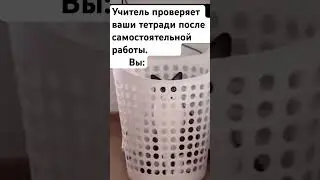 Скажите же, бывало? Придумайте свою смешную подпись! #школа1296