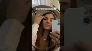 Артикул на тени LARTE на WB: 162889854