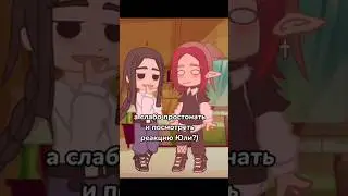 [да без проблем)] «Гача клуб» хехехе)