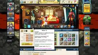 Music Wars фарм ключиков