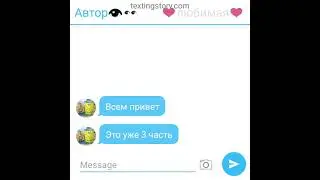 не,, история в одной белой комнате