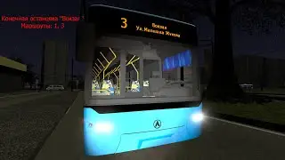 3 МАРШРУТ НА ТРОЛЛЕНЗЕ ► Trolleybus FS