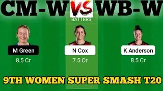 CM-W vs WB-W || WB W vs CM W Prediction || CM-W VS WB-W 9TH WOMEN SUPER SMASH T20