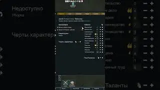 Character editor в Rimworld 1.5 Anomaly  