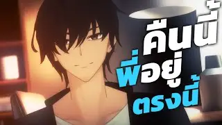 ASMR Roleplay I'm here tonight #asmr