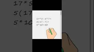 Найти простое решение. Пример 05. #shorts  #maths #mathematics #егэ #математика #школа #algebra