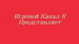 Intro|Моего канала