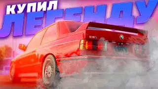 Покупка Легендарной BMW M3 и Работа Над Ошибками! | NFS Unbound #4