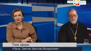 Программа 