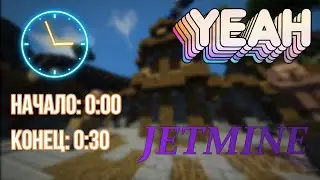 😎САМОЕ БЫСТРОЕ КВ В ЭТОМ ГОДУ! | КВ НА КРИСТАЛАХ |JETMINE|ДЖЕТМАЙН|PROSTOCRAFT|SUNRISE😍