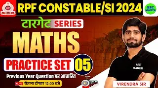 RPF SI & CONSTABLE 2024 | RPF Maths Practice Set #05 | RPF Math Previous Year Question by SSC MAKER