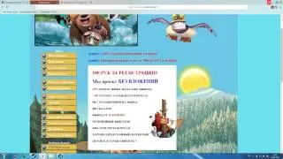 ПРО СЕЗОН ОХОТЫ И TAXI MONEY